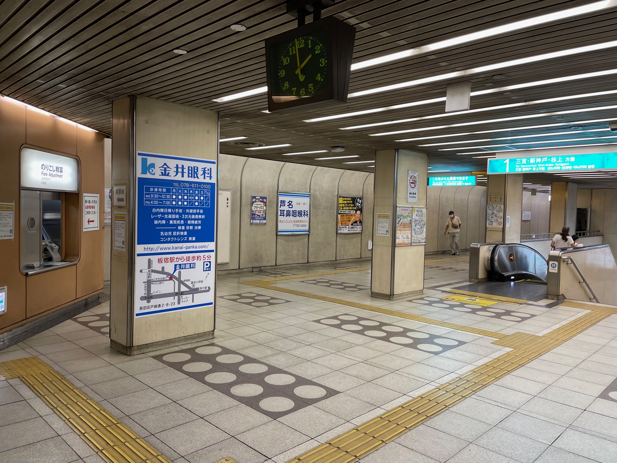 交通広告(駅サインボード)