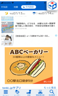 バナーサイズ:H250×W300px