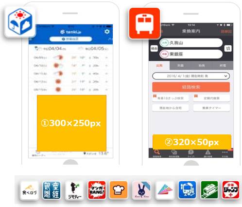 イチアドのイメージ１