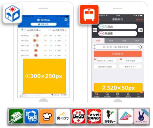 イチアドのイメージ１