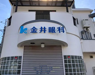 看板広告・交通広告施工例1