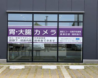 看板広告・交通広告施工例7