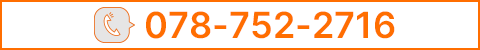株式会社SWINGの電話番号