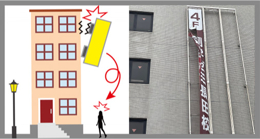 腐食や劣化の例2